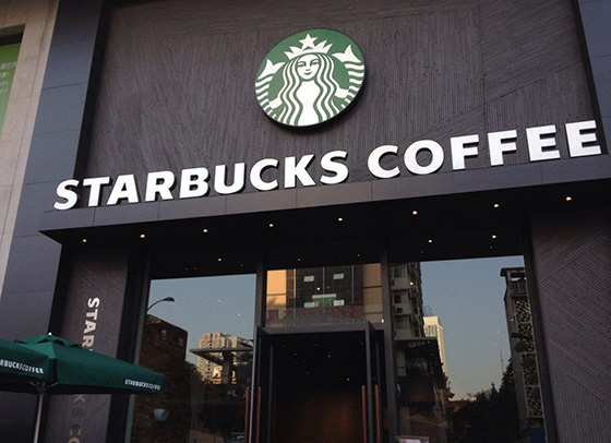 91短视频在线下载工程案例之星巴克咖啡店
