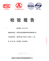 91短视频在线下载燃燒性能檢驗報告(中)